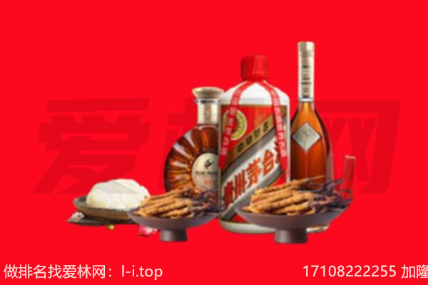 濮阳市礼品回收.jpg