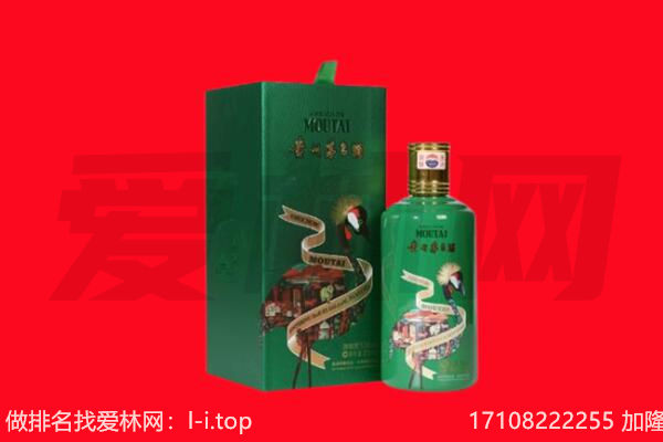 濮阳市回收出口茅台酒.jpg