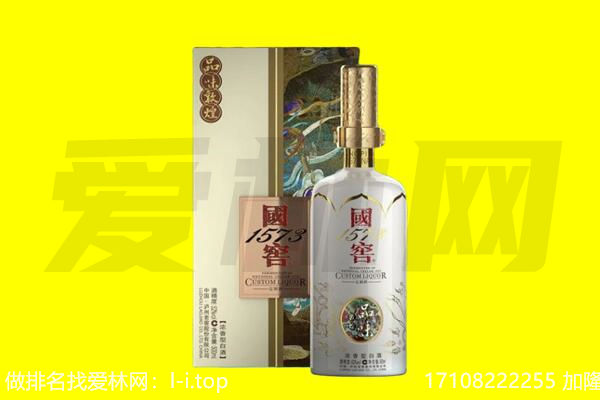 濮阳市回收国窖1573