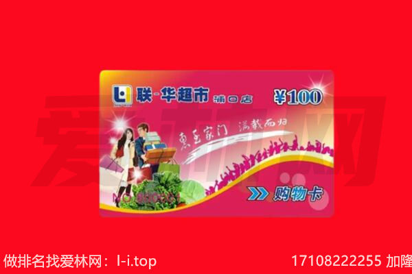 濮阳市回收购物卡